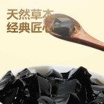 Shenghe Tang - Honeysuckle Herbal Jelly 606g (Pre-sale)